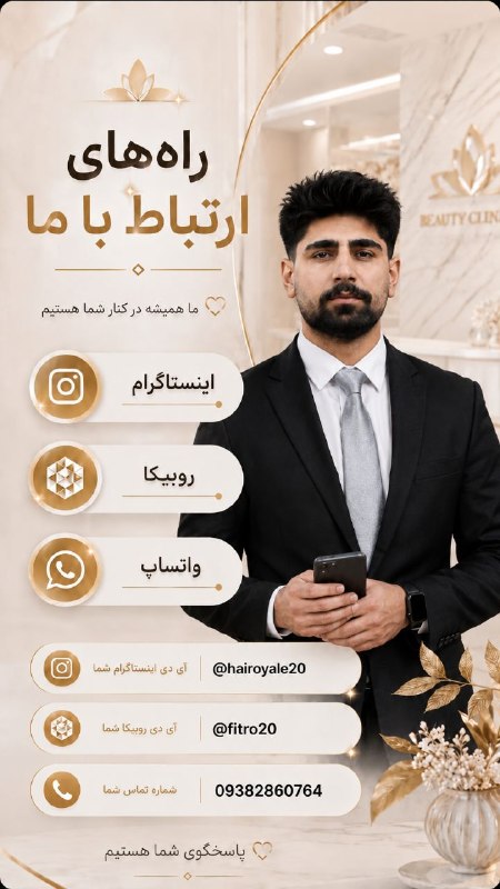 انا الحق: ✨پیوی و آیدی اینستا مزاج شناسی بر اساس طب آیروودا@fitro200