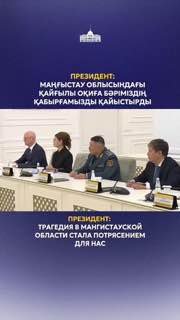 Image from a post by PRO КАДРЫ KZ
