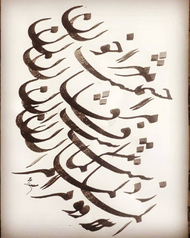 روزنامه مدرس: جهان بس فتنه خواهد دید از آن چشم و از آن ابرو...#حافظ@TMUDailyNews