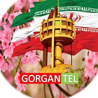 Telegram profile photo for كانال گرگان 🌹