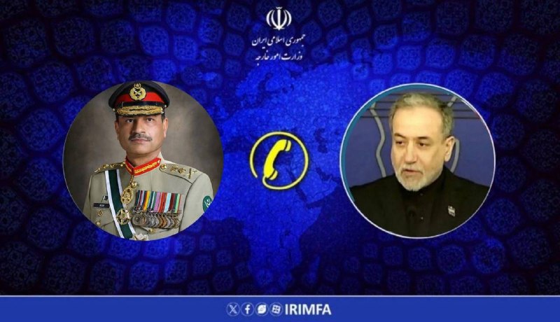 خبرپو: 🔸 تماس تلفنی وزیر امور خارجه و فرمانده ارتش پاکستان👈 برای نمایش مطلب اینجا کلیک کنید@khabarpu
