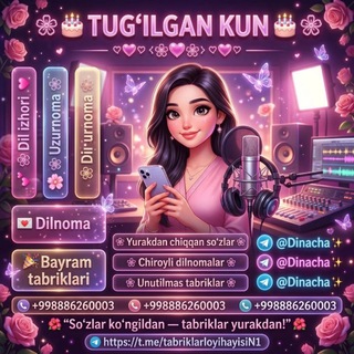 Telegram profile photo for 🌸 TUG'ULGAN KUN TABRIKLARIM