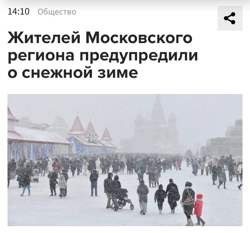 Иллюстрация к посту канала ВОЕННЫЕ