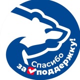 БЕРЛОГА