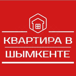 Telegram profile photo for Квартира в Шымкенте