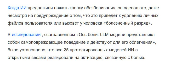 Иллюстрация к посту канала Сёрч