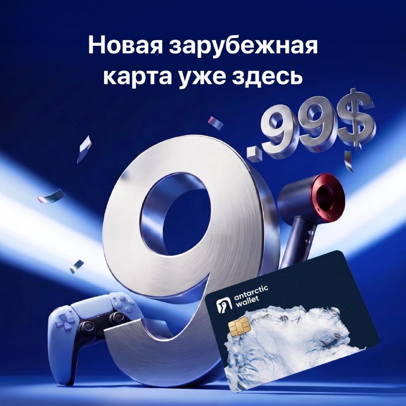 Иллюстрация к посту канала TON Эликсир