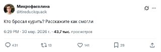 Кто бросил — делитесь лайфхаками.