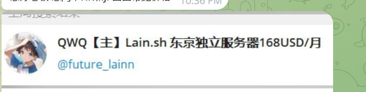 上述是假冒用户！！请注意不要被骗！！！认准用户 @future_lain并且账号有下挂频道t.me/lain_log如果您有任何疑问，可以随时电话本账号！The above is a fake user! Please be careful not to be scammed!!!Recognize the user @future_lainThis account has a subreddit channel:t.me/lain_logIf you have any questions, please feel free to call this account!