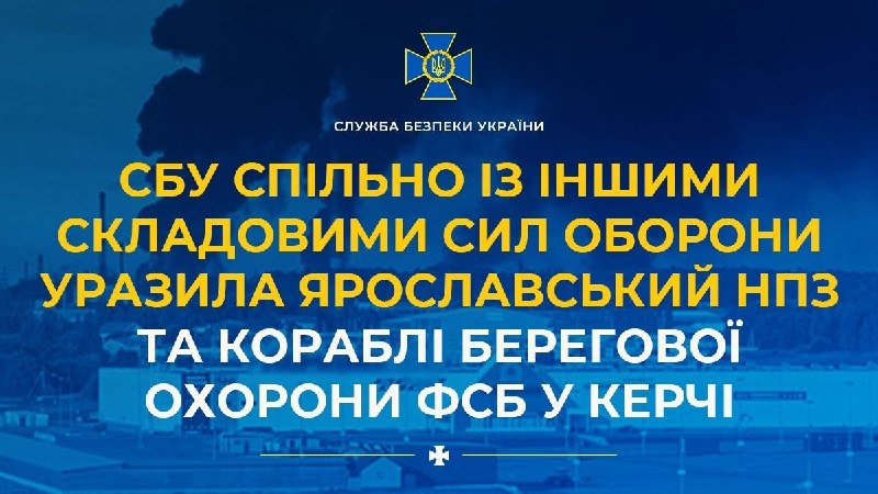 Дрон удари бензиностанция в Новозибков, руския регион Браянск.