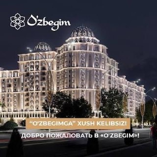 Просторная  трехкомнатная квартира в жк Узбегим