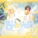 블루버 : 𝘽LUѴ𝐸𐍂 - duo