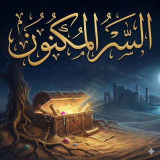 قروب التطوير المهني 💡 Telegram Group Link