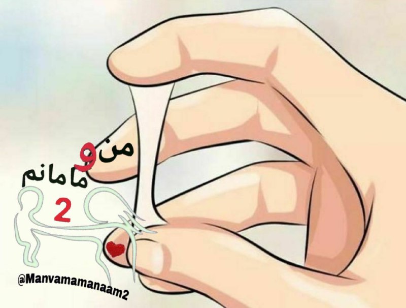 بهداشت زنان و مامایی: 🔆 انواع #ترشحات_واژن عبارت اند از:♥️ #ترشح_سفیددر صورتی که ترشحات واژن متراکم و سفید رنگ بوده و با علائم دیگری مانند خار