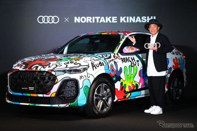 🚗✨ В эту субботу (7 июля) Audi Japan завершила феерическую «живую» выставку, ст