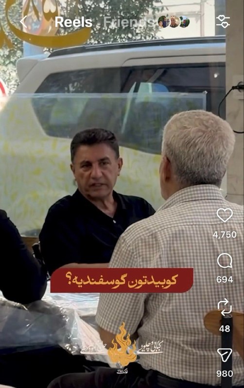 BEST OF PERSIAN 🅱️ اخبار جنگ ایران آمریکا اسرائیل: کونده پدر فقط یه میلیون دلار پاداش گرفته بازم سیرایی نداره و رفته تبلیغ کبابی میکنه.🅱️ @BESTPER ☜