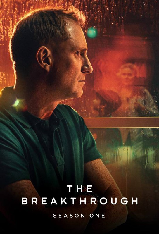 Подсобрала к вечеру субботы свой топ сериалов из просмотренных за последние полгода. Резиденция 8 серий США 2025 Бодрый комедийный и реально смешно... - изображение 4 - про, серий, всех