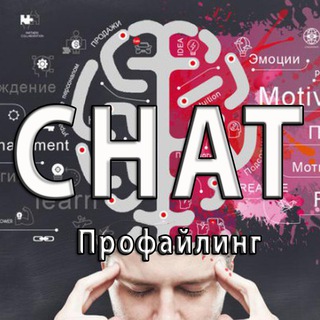 Profiling, neurotechnology and lie detection Telegram Group Link