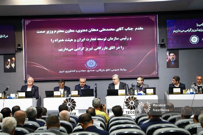 اخبار نصر: 📌 تأکید بر رفع گلوگاه‌های تجارت و تفویض اختیار به استان‌ها ▫️ یکصد و بیست‌وششمین نشست شورای گفت‌وگوی دولت و بخش خصوصی آذ