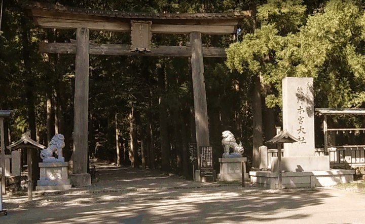 【日本關西】DAY1-3熊野地區