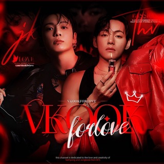 Telegram profile photo for Vkook for love ‎𐤀