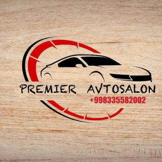 Premier_Avtosalon
