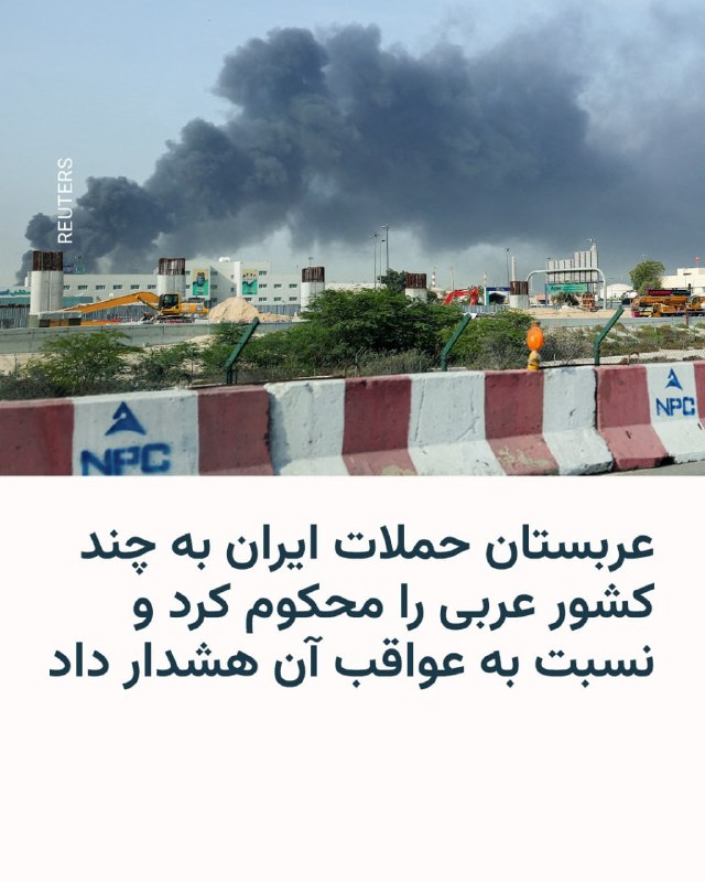 Documentation from Tehran - 2026-07-14