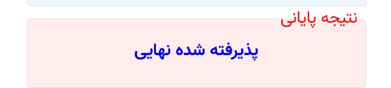 آموزش ویدیویی آزمون استخدامی - دکتر کیمیا: رسانه پست