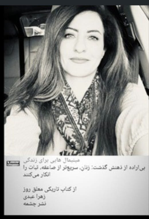 شب نشيني هالو: چرا «محصول» جمهوری اسلامی را به فرزندتان نفروختید؟عروس خانم ابتکار که اقامت دائمش در آمریکا لغو شده، وکیلی حرفه‌ای گرفته