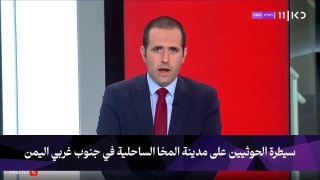 🎥 הערוצים העבריים נדהמים ונדהמים מההישג הגדול של אנסאר אללה בתימן ושליטתם המוחלטת בבאב אל-מנדב!