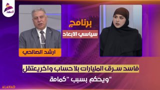ALAhad TV - ערוץ אל אהד