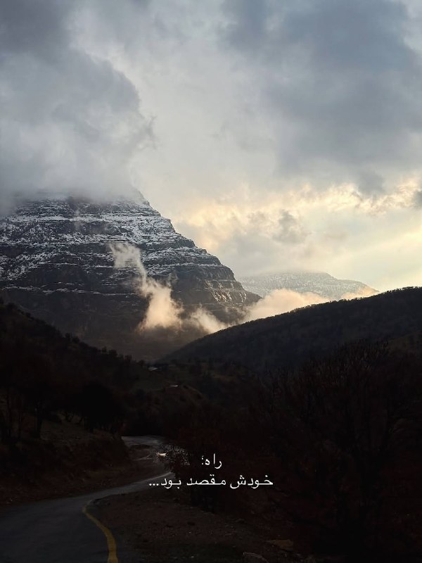 ژلوفن | gelofen: راه:خودش مقصد بود.@gelofen | ژلـــوفـن