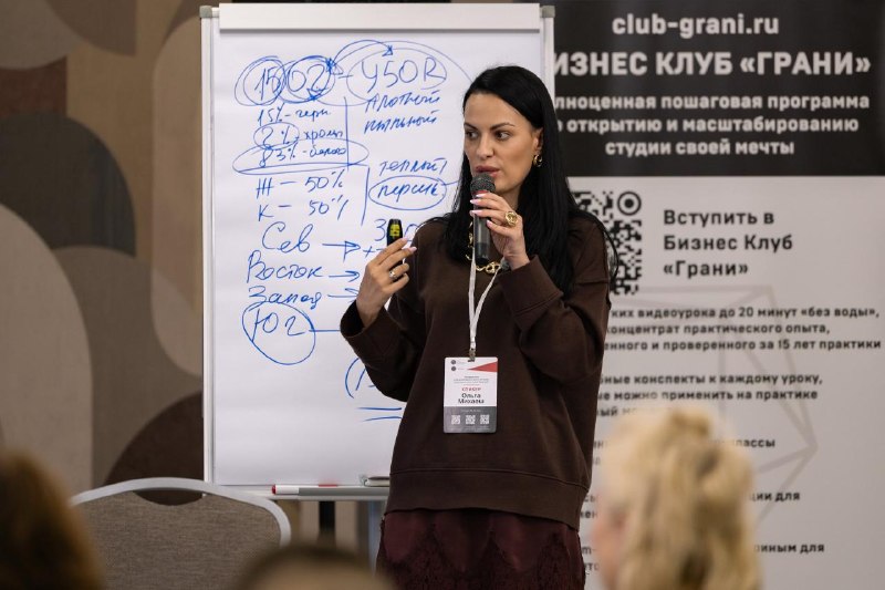 Как это было конференция в Москве 28 29 мая в Москве прошла конференция Загородные дома, ландшафт и комплектация . Два дня, 18 экспертов и живые вы... - изображение 10 - конференция, москве, вопросы