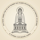 История и наследие МДА и ТСЛ