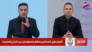 ALAhad TV - ערוץ אל אהד