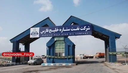 خبرفوری 🔖: مدیرعامل شرکت نفت ستاره خلیج فارس استفاده از متانول در ترکیب بنزین این پالایشگاه را تایید کرد🔹احتمال افزایش خوردگی در بر
