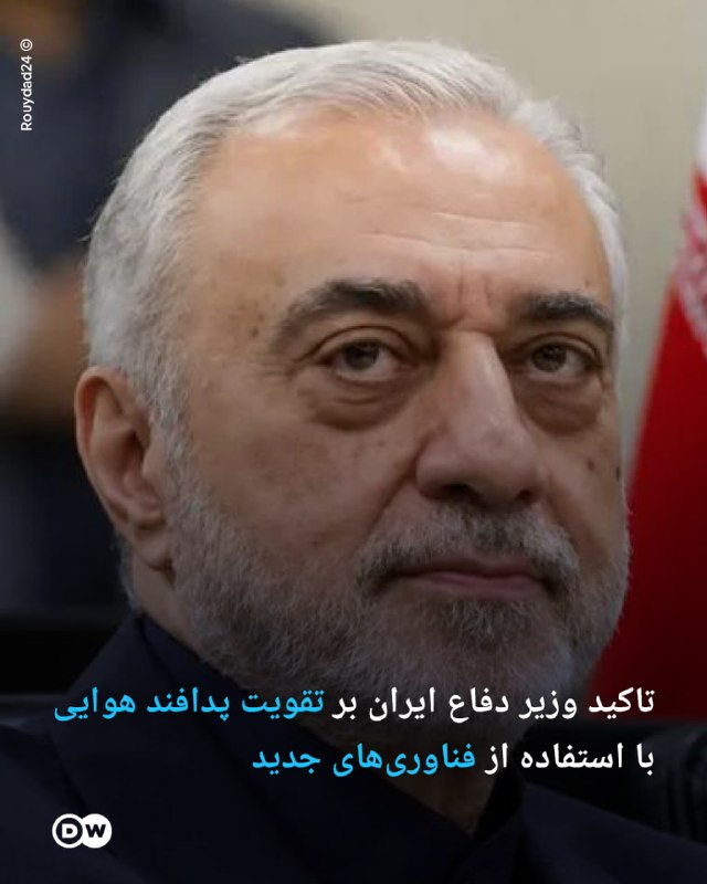 🔶 The Iranian Defense Minister's emphasis on strengthening air defense through new technologies.