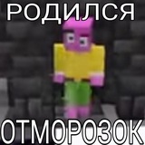/Архив/🌸Очко РуНeKa🫪!¡