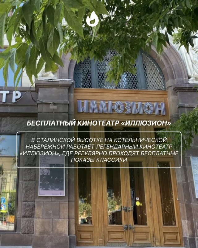 Image from a post by Горбилет – путешествия со скидкой