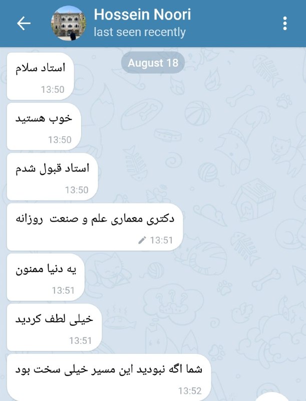 ایستایی برای معماران: 💎 دانشجوی عزیزمان، آقای مهندس حسین نوری در آزمون دکتری معماری موفق به کسب پذیرش از دانشگاه علم و صنعت شدند.این موفقیت ار