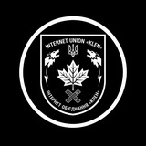 Інтернет Обʼєднання «КЛЕН»