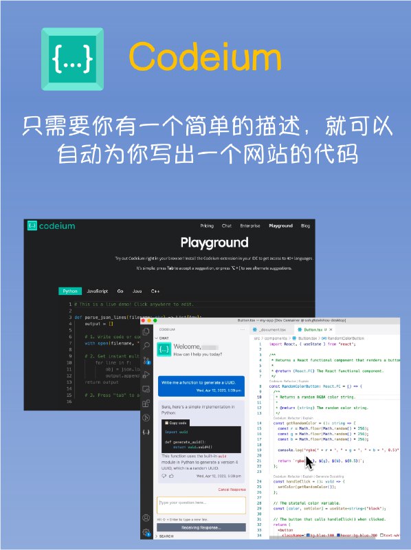 伴随着各类AI工具的层出不穷，我持续使用了市面上大部分的AI工具，发现用这些AI工具，足足可以支撑一个个体自己创业做一家营销咨询公司了举个例子，前段时间帮一家出海美妆初创公司，用一系列的AI工具帮他们完成了需求调研、营销策划、设计、直播/视频、网页设计的全案交付，也收获了不错的收益💰以下是我用到的AI工具，以及各自在这次项目中扮演的角色，大家一定要去体验试试～1⃣️ 竞品分析: Shulex，在Amazon和 Shopify上寻找相同的品类的SKU，一键分析这些商品的优缺点，以及用户的购买动机；2⃣️ 卖点挖掘：ChatGPT，将上述竞品分析内容分享给GPT，由GPT抛出潜在卖点并设计调研问卷3⃣️ 产品设计：Midjourney，基于确定的卖点，生产产品概念图，和客户确认对齐4⃣️ 产品包装（视觉设计）：Zmo/Midjourney/Control Net，只需要基于产品输入文案，进行不同场景的“商品拍摄”+“海报制作”5⃣️ 网站开发/落地页开发：Codeium/ChatGPT，只需要你有一个简单的描述，就可以自动为你写出一个网站的代码6⃣️ 视频制作：Jasper ai, 输入描述，就能一键获得对应的营销文案