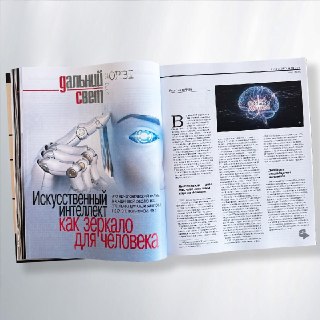 🧠 ИИ уже решает задачи, с которыми не справляются лучшие специалисты, что заставляет пересмотреть само понятие разума, пишет Василий Буров в новом Urbi et Orbi.И заметнее становится странный парадокс: мы продолжаем отказывать им в интеллекте, каждый раз ме