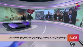 ALAhad TV - ערוץ אל אהד