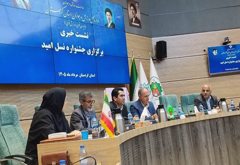 KurdPress | کُردپرس: 📰 هنر کردستان در خدمت جوانی جمعیت؛ سهم بیشتر در جشنواره نسل امید📝 سرویس کردستان - مسئولان فرهنگی و ورزشی کردستان بر استف