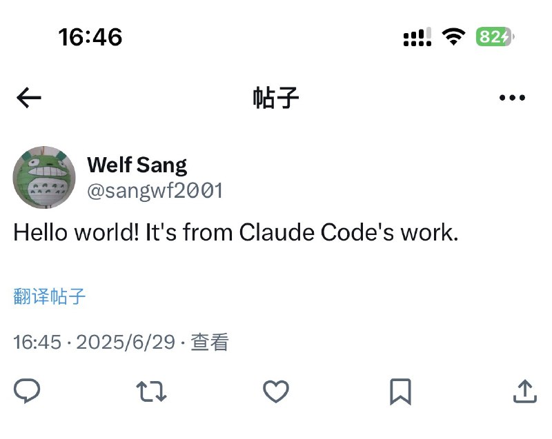 今天想试试最近比较火热的Claude Code，看看到底和Cursor的体验有何不同，新闻和视频介绍看了不少，但和亲手尝试还是不同的