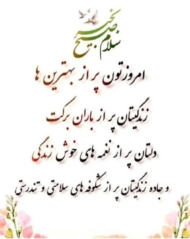 کوروش واش(کانال مختص استانهای مازندران و گیلان و گلستان ): رسانه پست