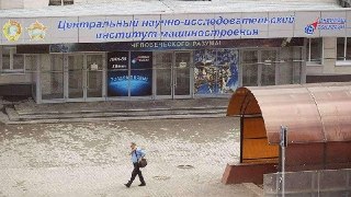 В головном институте «Роскосмоса», который отвечает за полеты МКС, произошел пожарНа территории Центрального научно-исследовательского института машиностроения в Королеве произошел пожар в одном из корпусов, сообщил «Роскосмос».Это головной институт «Роско