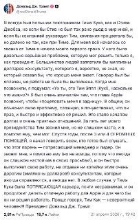 Тим Кук покидает пост гендиректора Аpple — его сменит руководитель аппаратного направления Джон Тернус, говорится в заявлении компании.