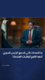 Al Mayadeen - ערוץ Al Mayadeen